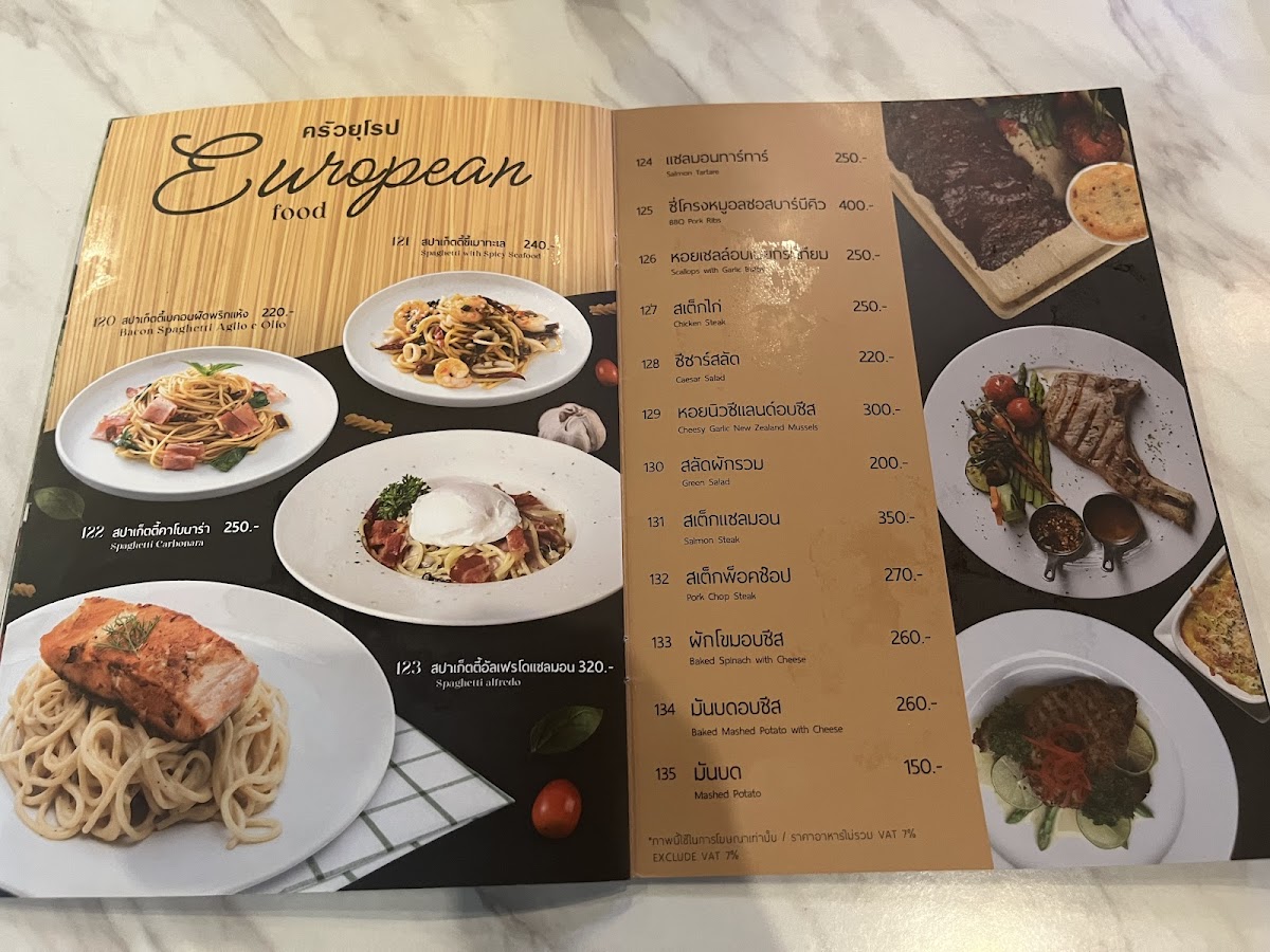 Menu Photo 1