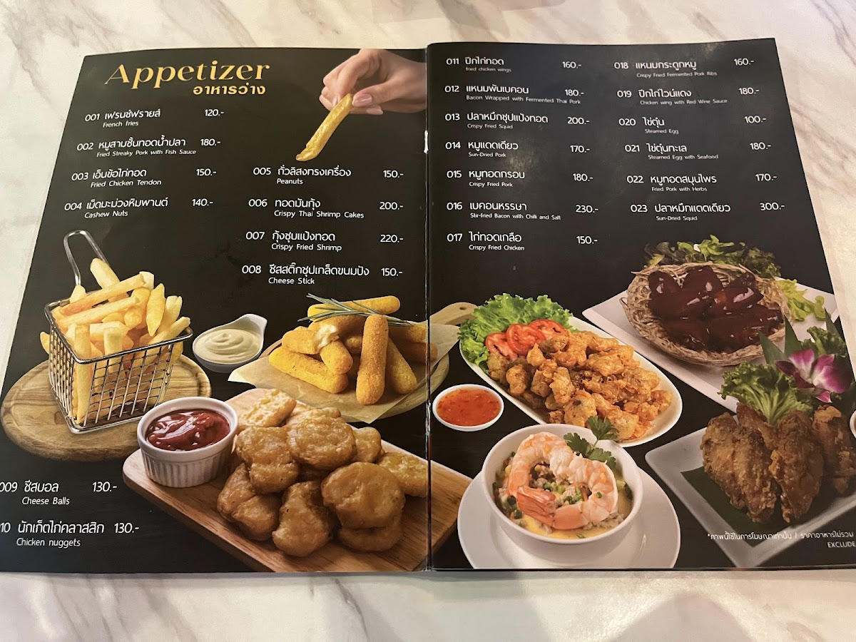 Menu Photo 5