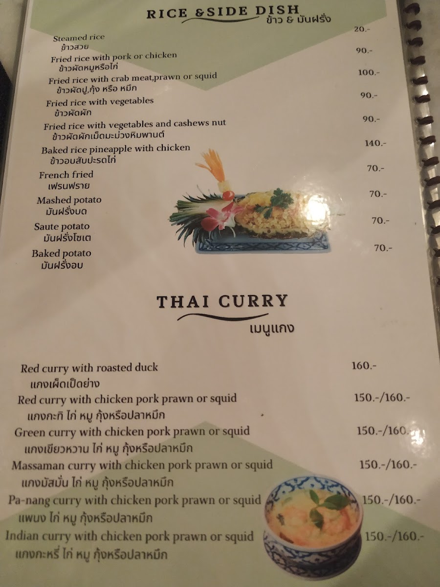 Menu Photo 9