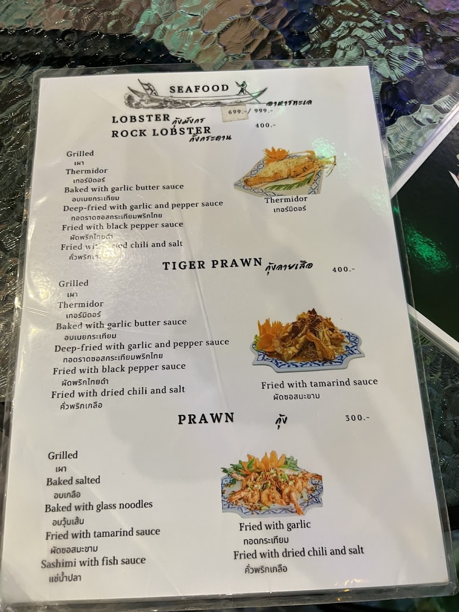 Menu Photo 5