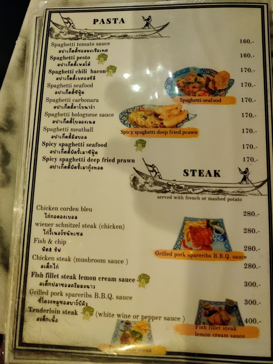 Menu Photo 7