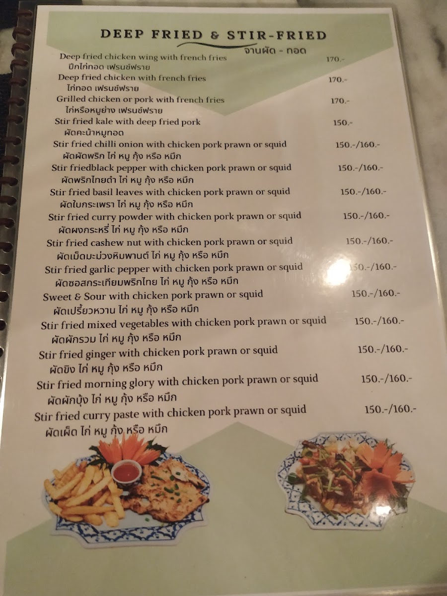 Menu Photo 8