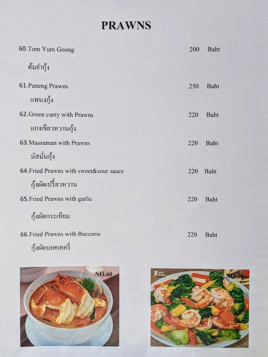 Relax Bar & Restaurant Chong Mon - Photo 3