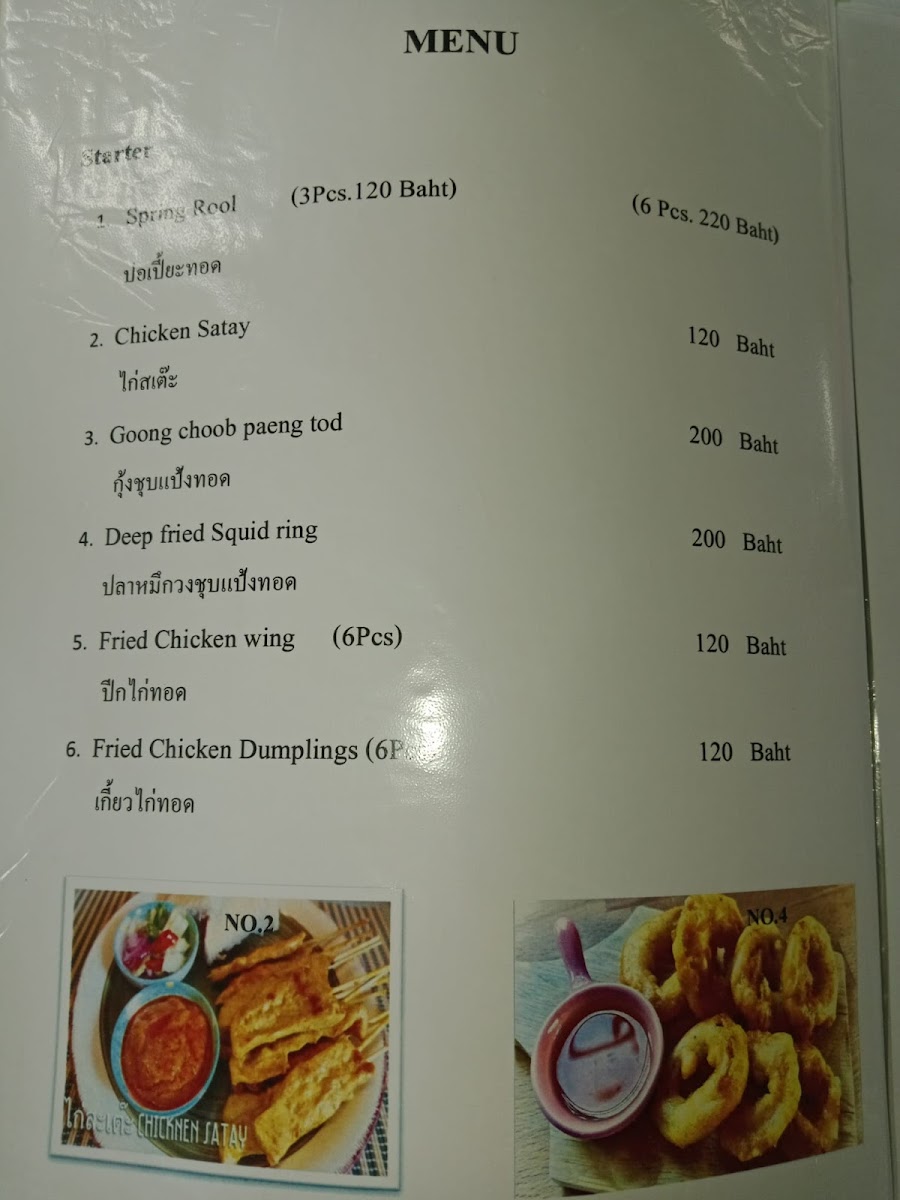 Menu Photo 9
