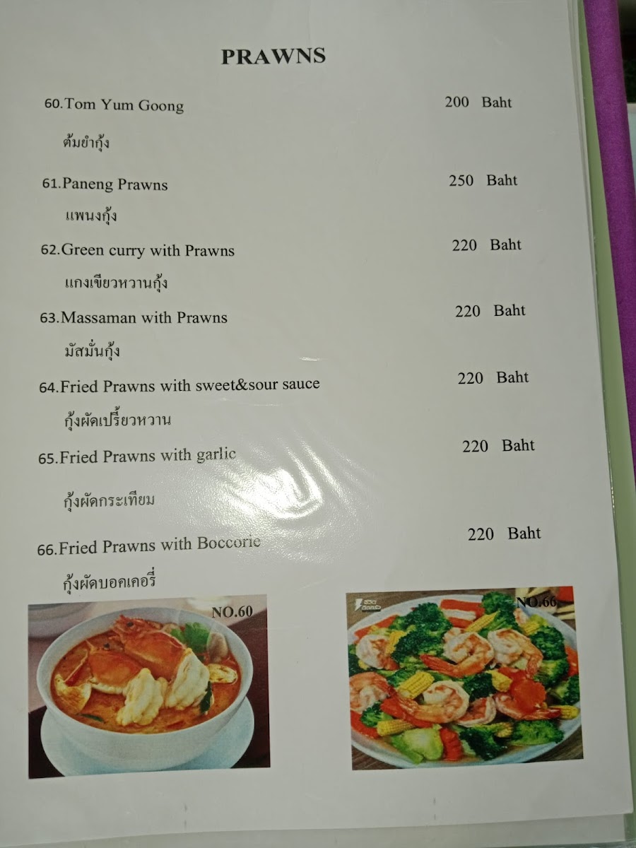 Menu Photo 2