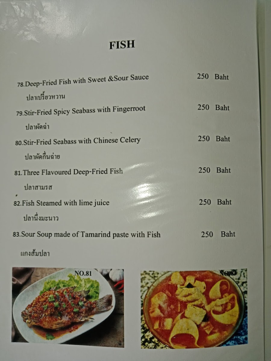 Menu Photo 3
