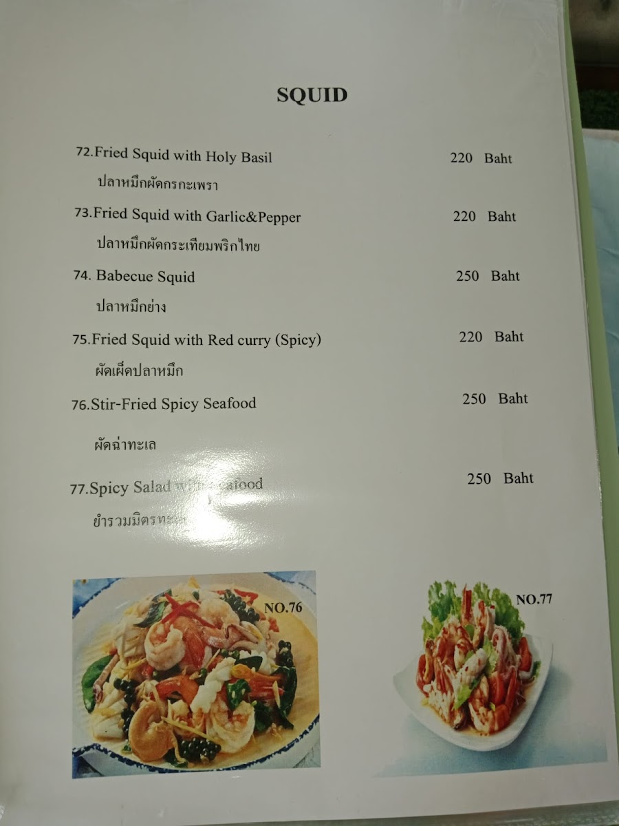 Menu Photo 4