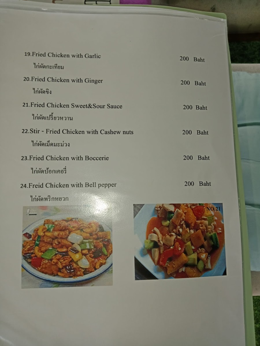 Menu Photo 5