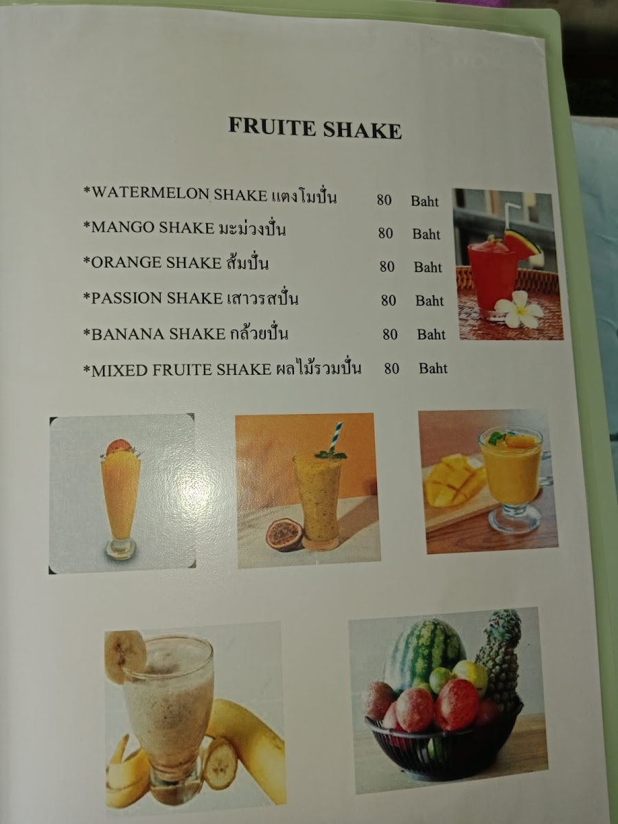 Menu Photo 6
