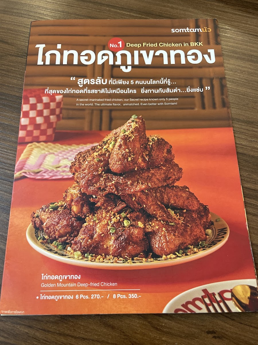 Menu Photo 0