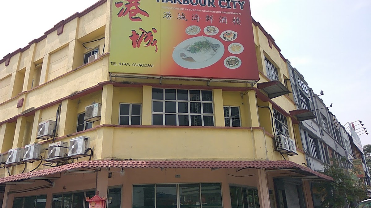 Harbour City Chinese Cuisine