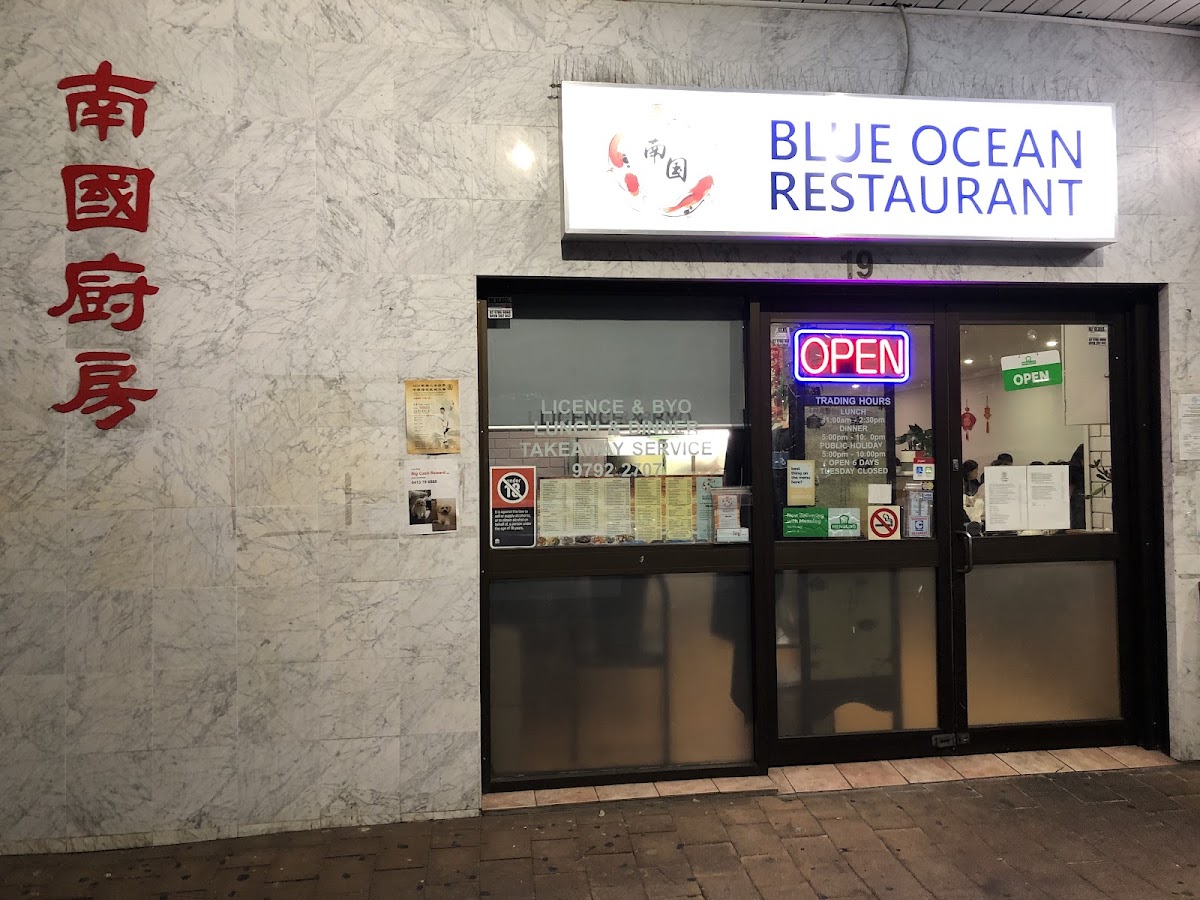 Blue Ocean Restaurant Revesby
