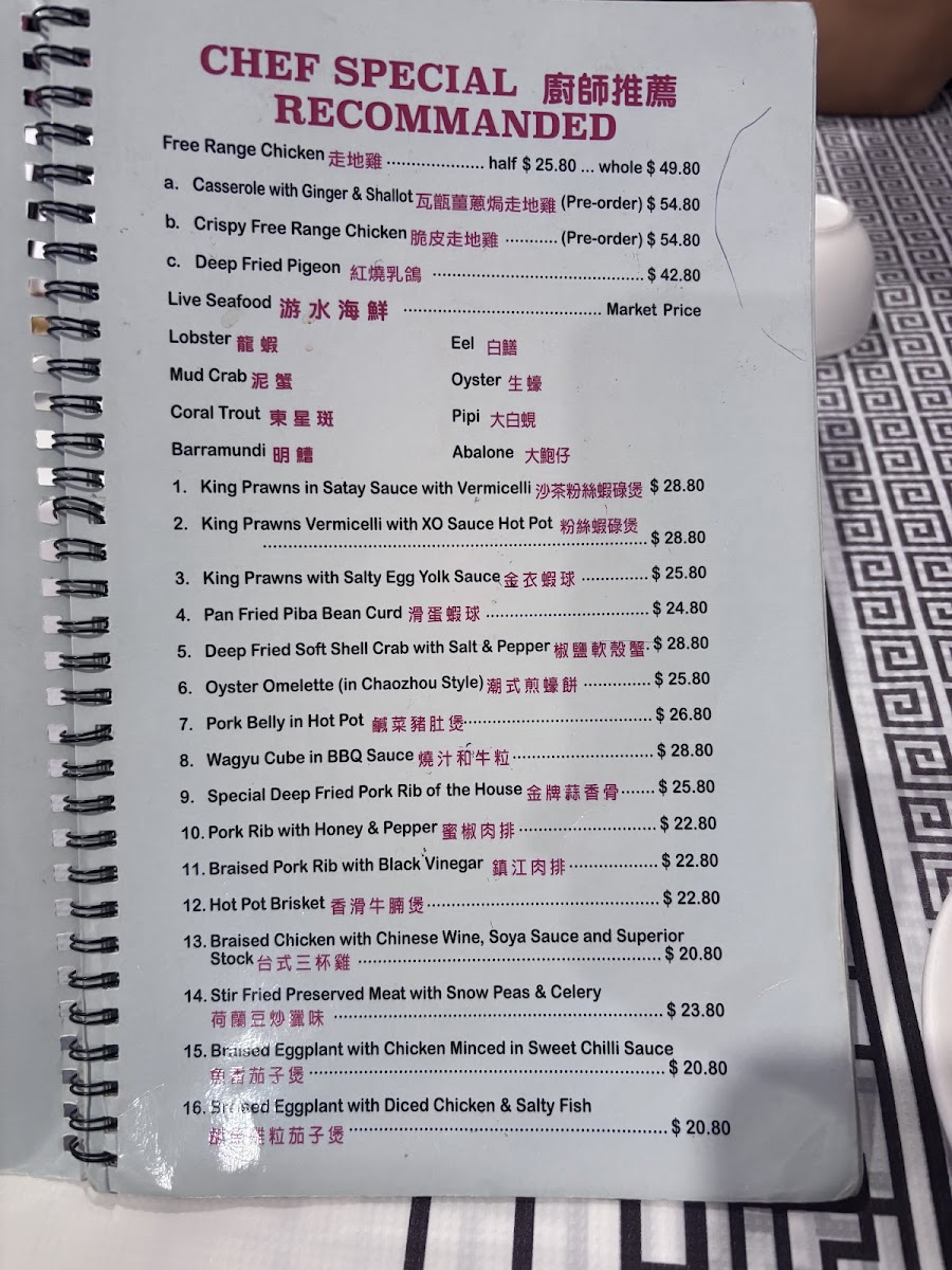 Menu Photo 9