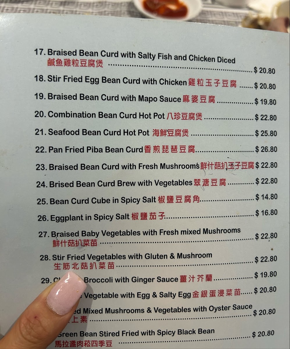 Menu Photo 4