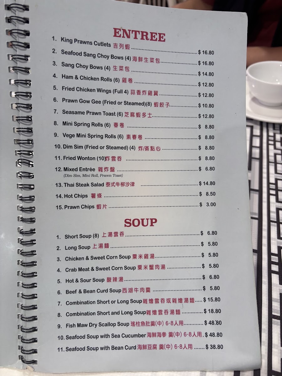 Menu Photo 8