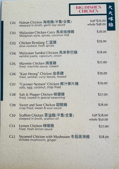 Menu Photo 4