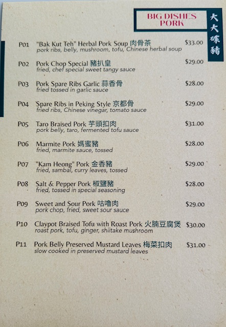 Menu Photo 5
