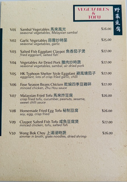 Menu Photo 6
