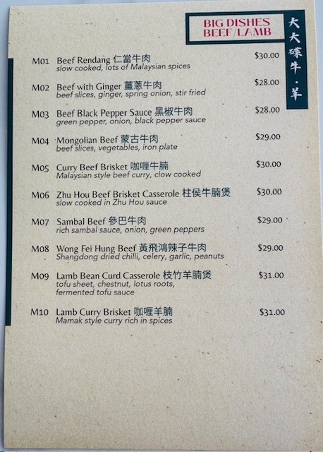 Menu Photo 7