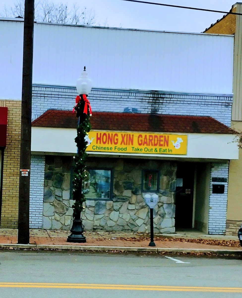 Hong Xin Garden
