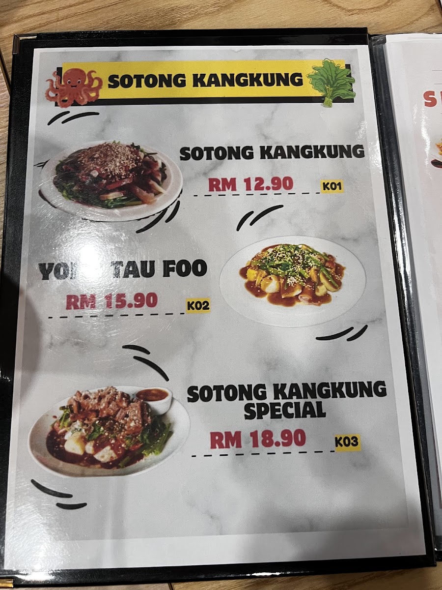 Menu Photo 3