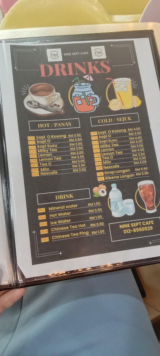 Menu Photo 7