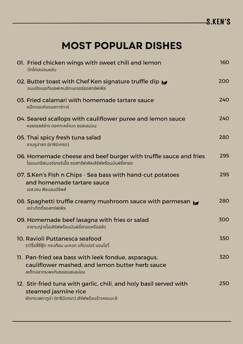 Menu Photo 2