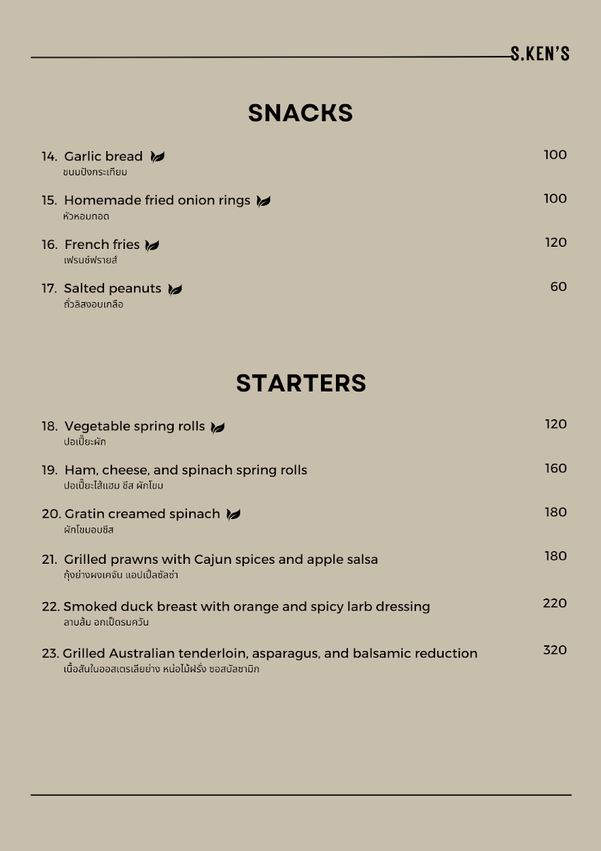 Menu Photo 3