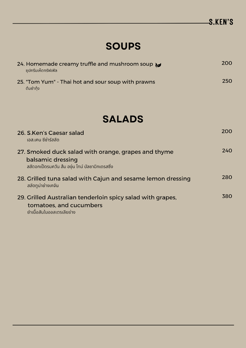 Menu Photo 4