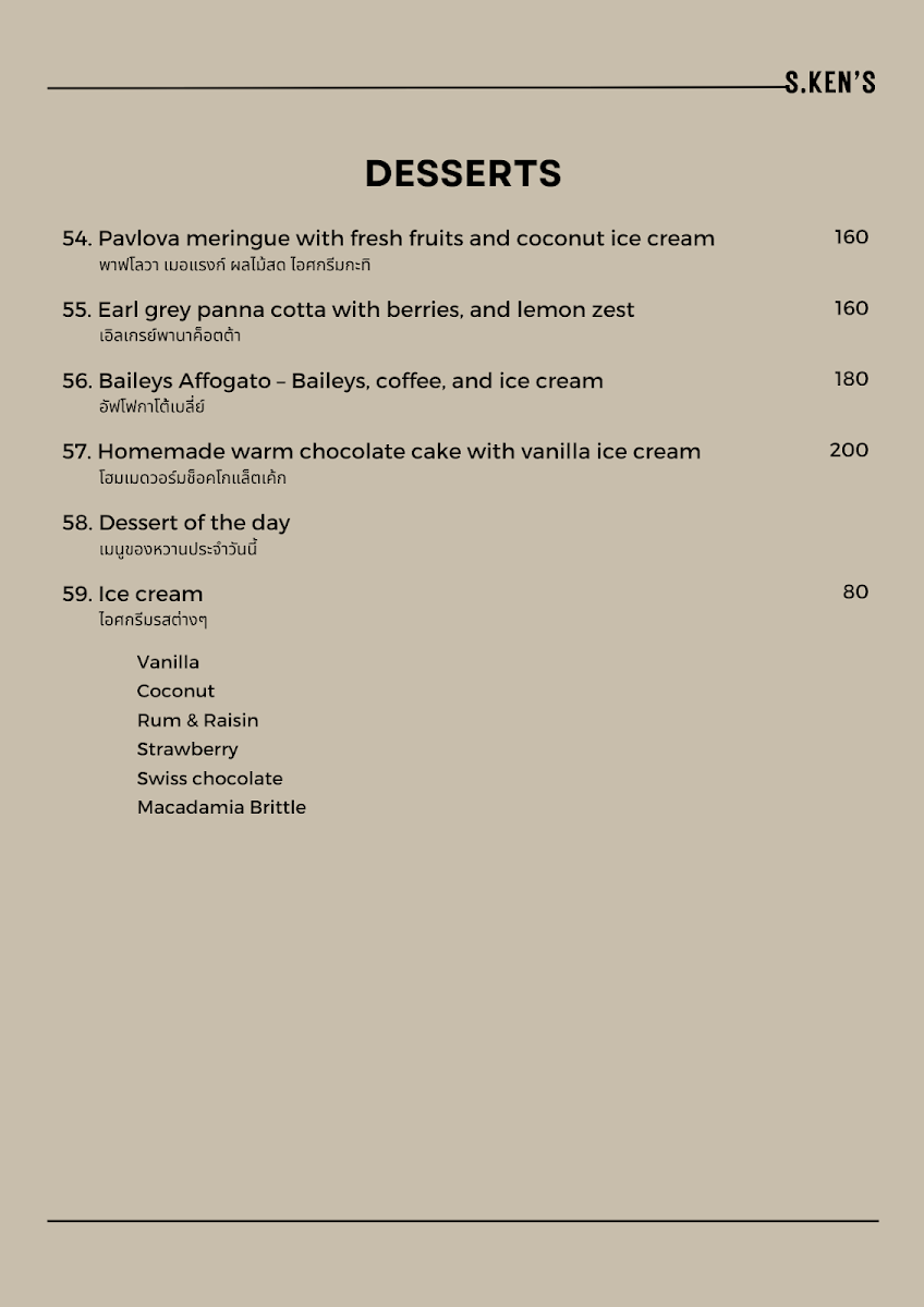 Menu Photo 5