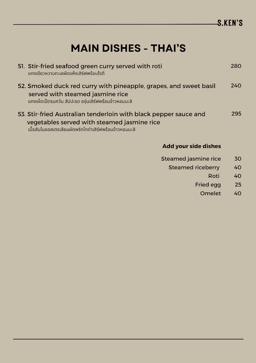 Menu Photo 6