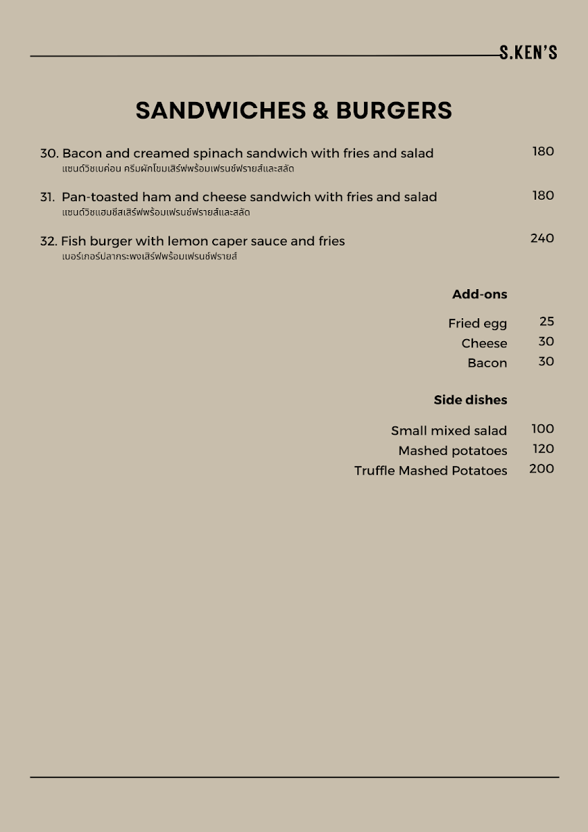 Menu Photo 7
