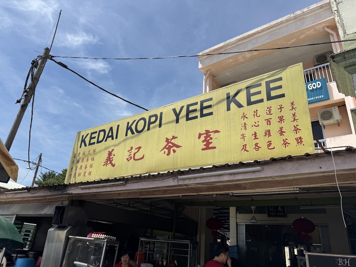 Kedai Kopi Yee Kee