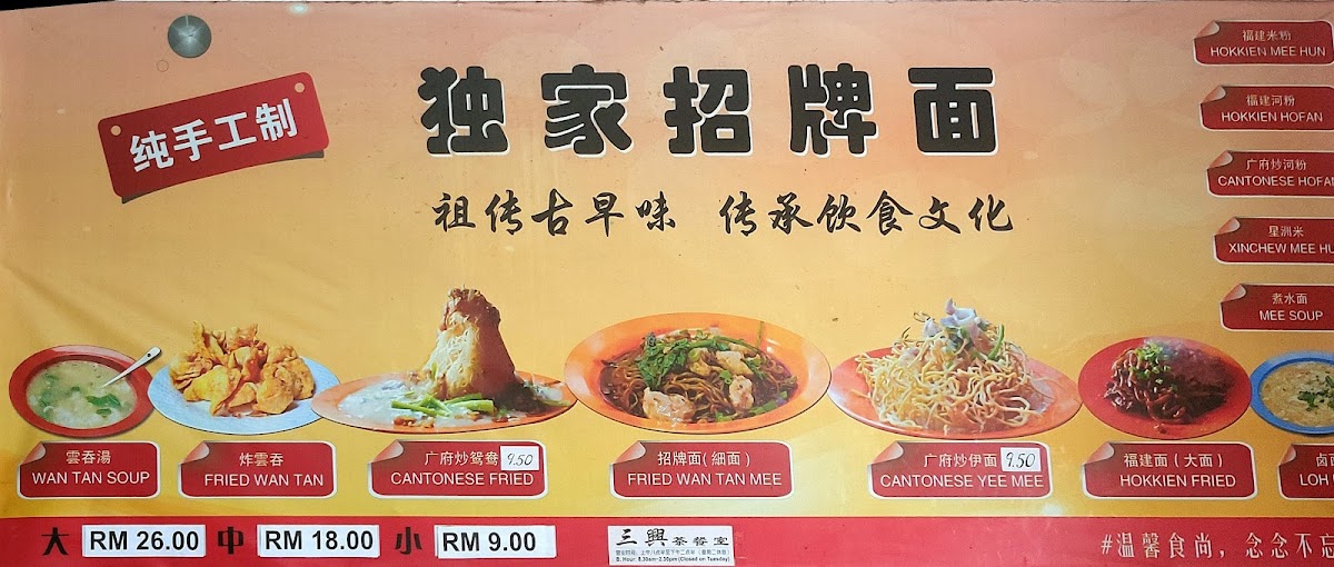 Menu Photo 0