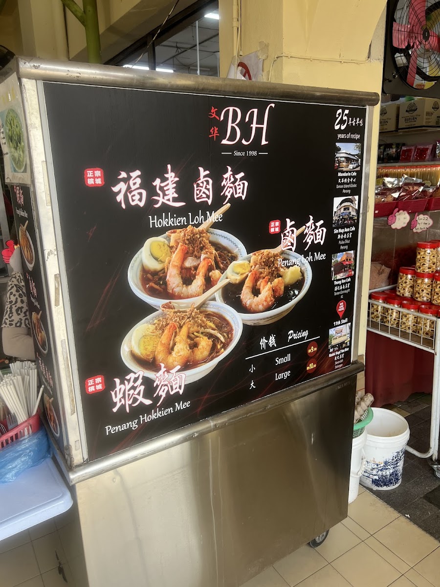 Menu Photo 2