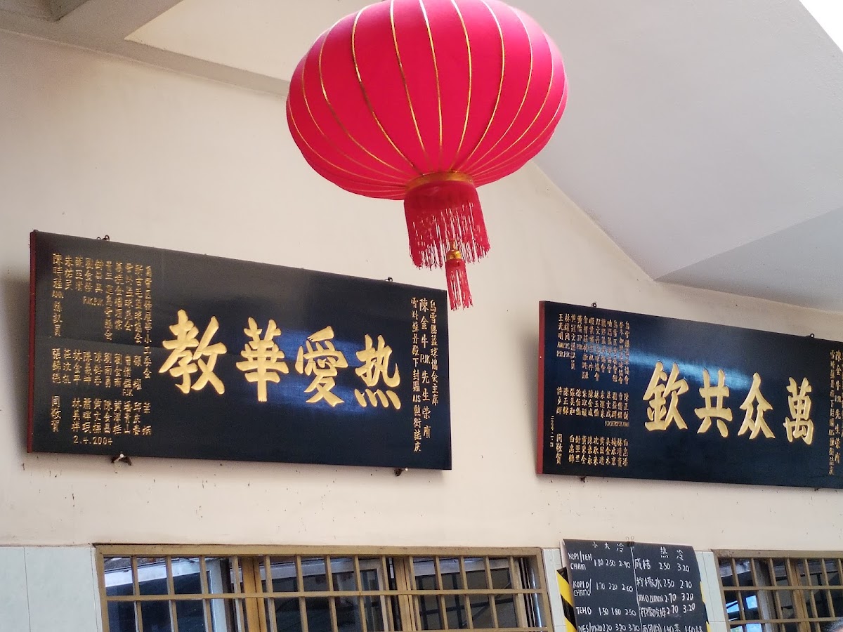 Menu Photo 7