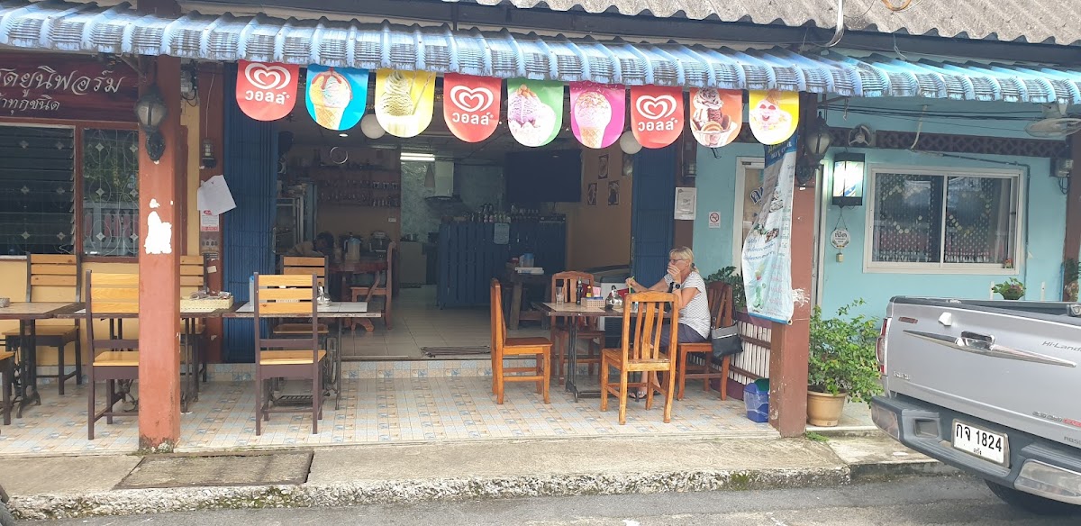 Blue Corner Restaurant