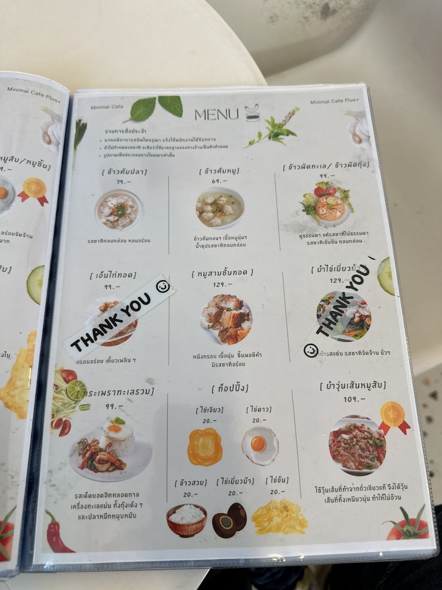 Menu Photo 8