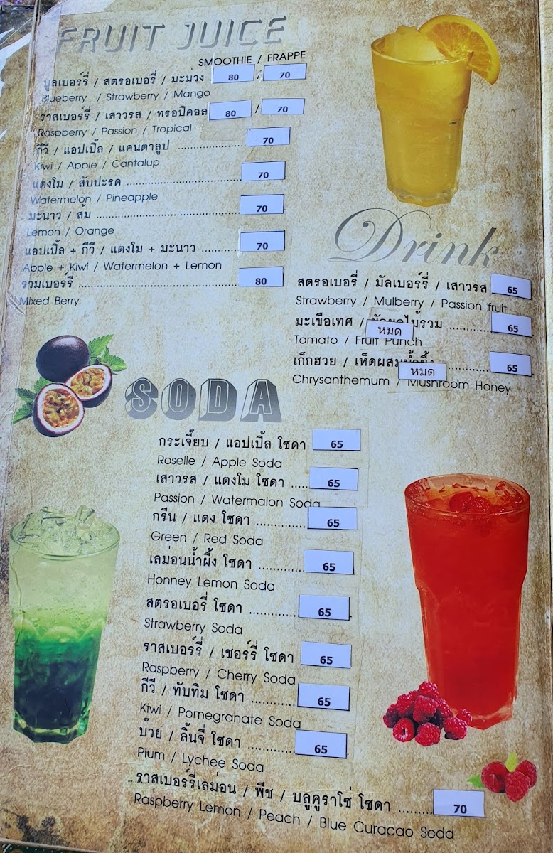 Menu Photo 3