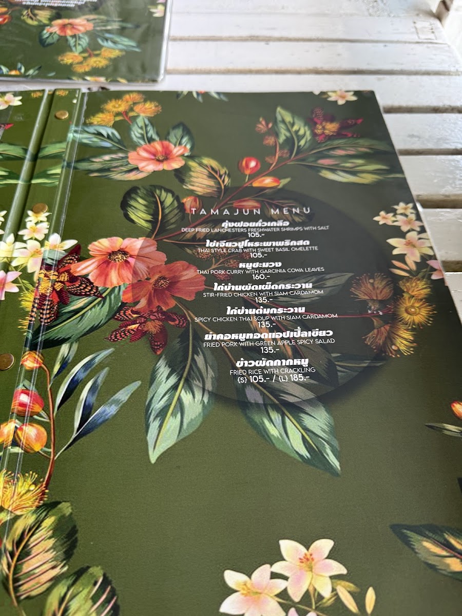 Menu Photo 4