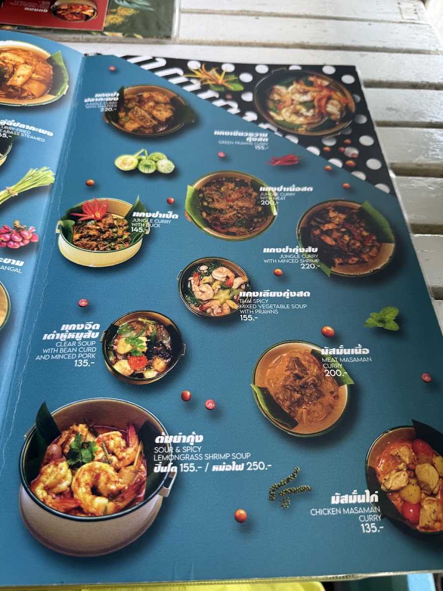 Menu Photo 8