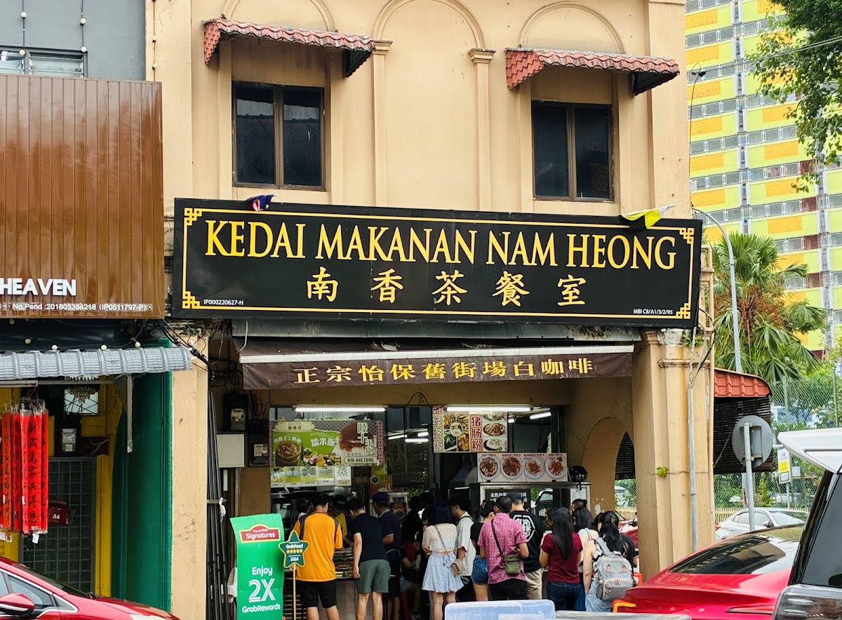 Kedai Makanan Nam Heong