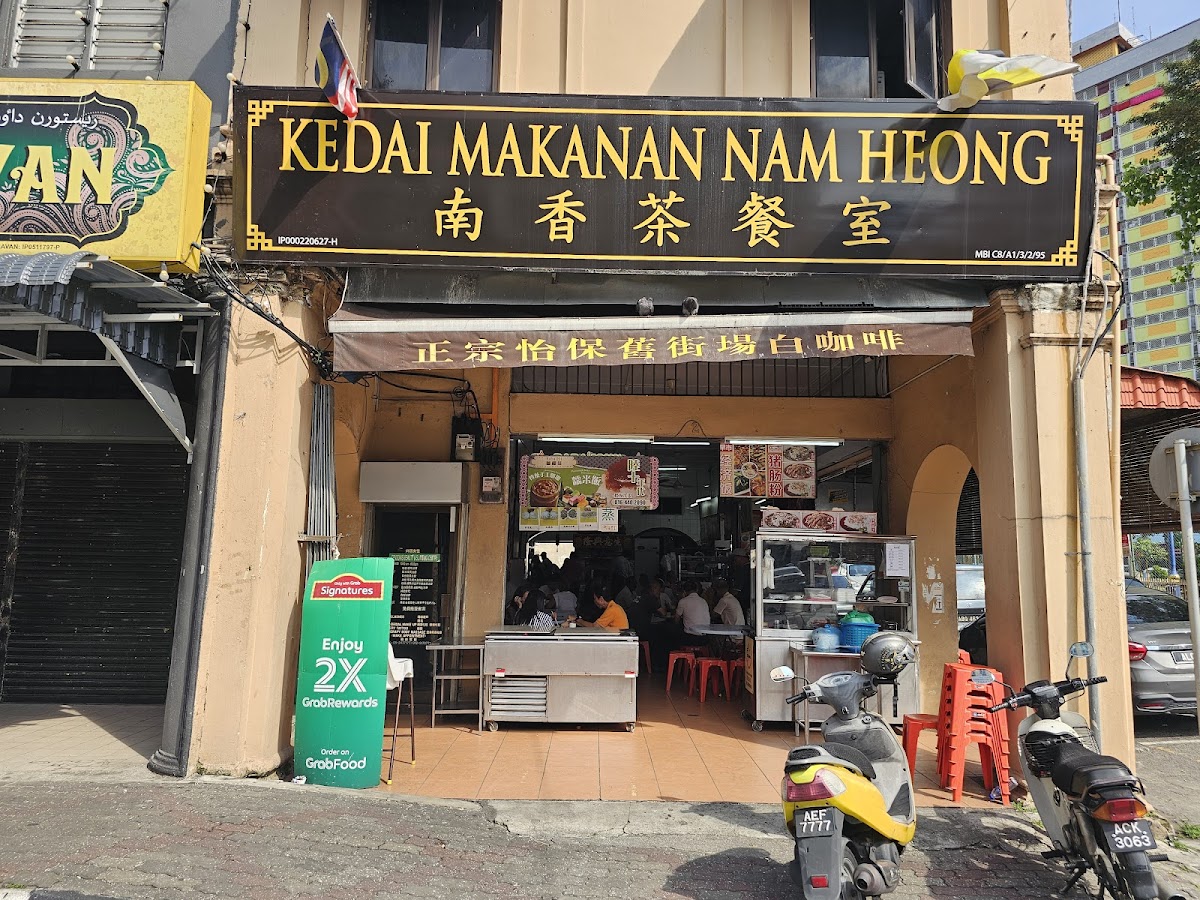 Kedai Makanan Nam Heong - Photo 3