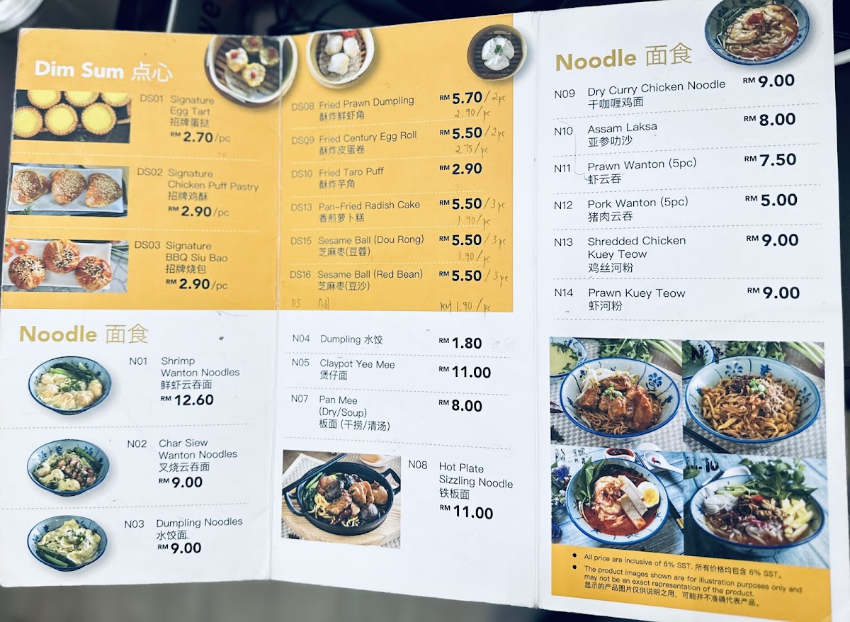 Menu Photo 0