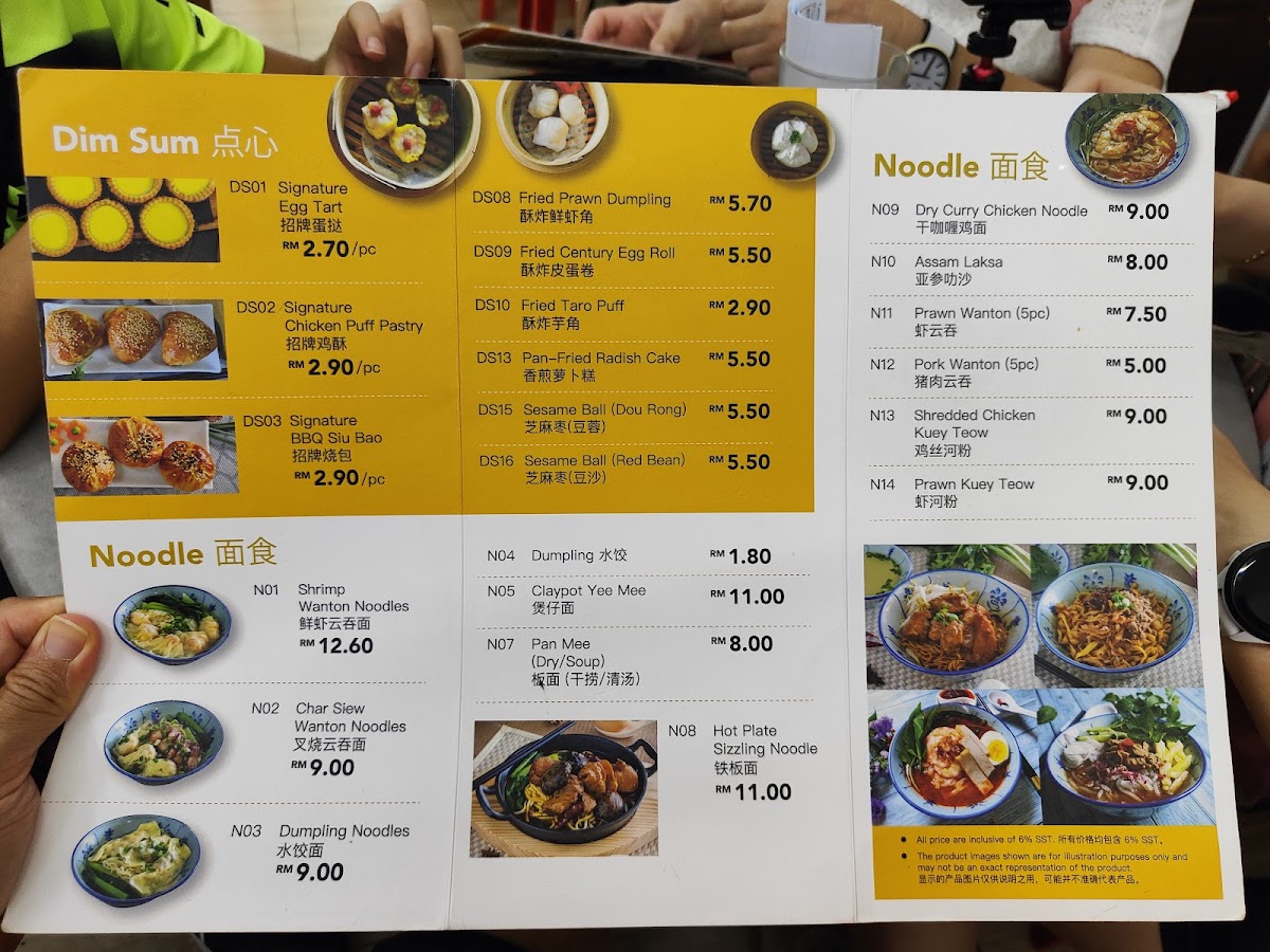 Menu Photo 9
