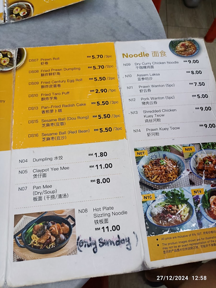 Menu Photo 3