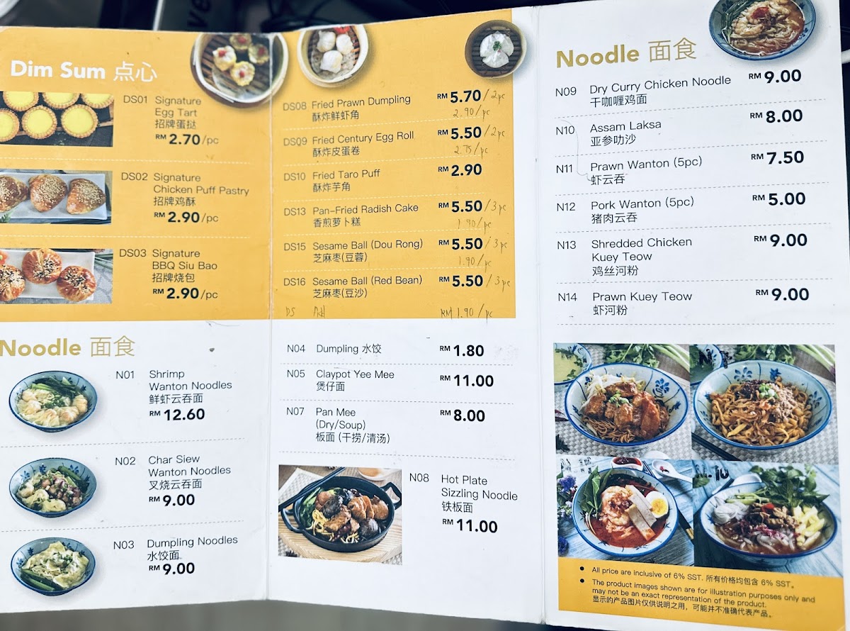 Menu Photo 4
