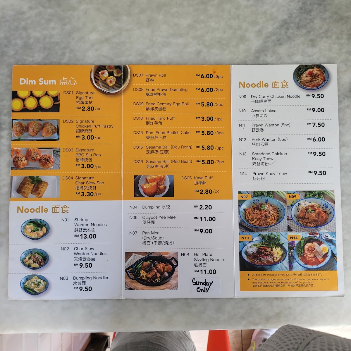 Menu Photo 5