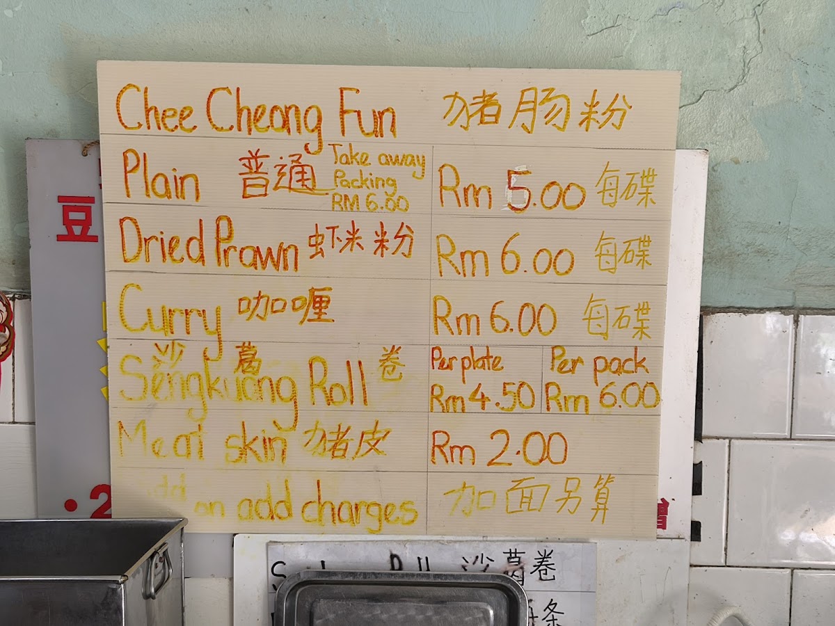 Menu Photo 6