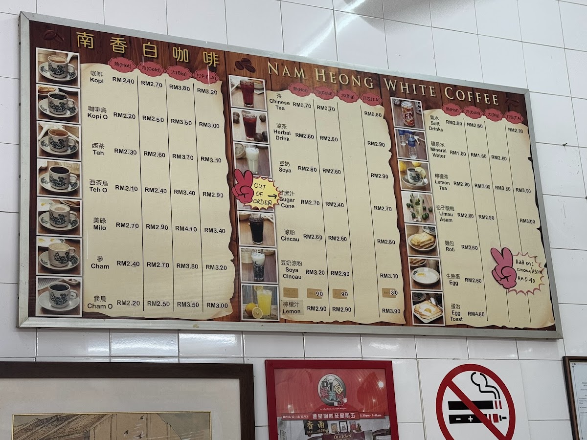 Menu Photo 8